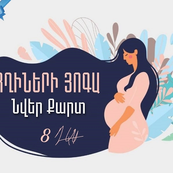 Студия йоги в Ереване Samadhi Yoga Studio в Ереване: ереван, студия, медитация, лекции, Йога, Следить за здоровьем,