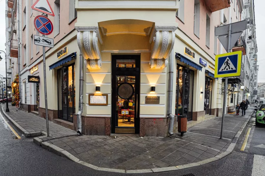 Кафе Пиццерия Bro&n в Москве: Пиццерия, Патрики, Кафе, Мясные блюда, Пицца, Американская кухня,