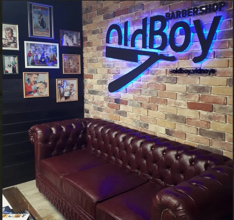 Барбершоп OldBoy в Видном: Борода, Усы, Волосы, Стрижка, Барбершоп,