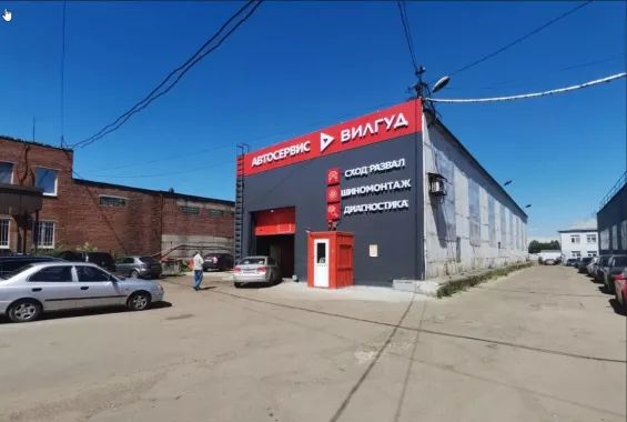 Сеть умных автосервисов "Вилгуд".