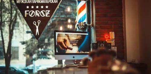 Барбершоп Force  в  Москве