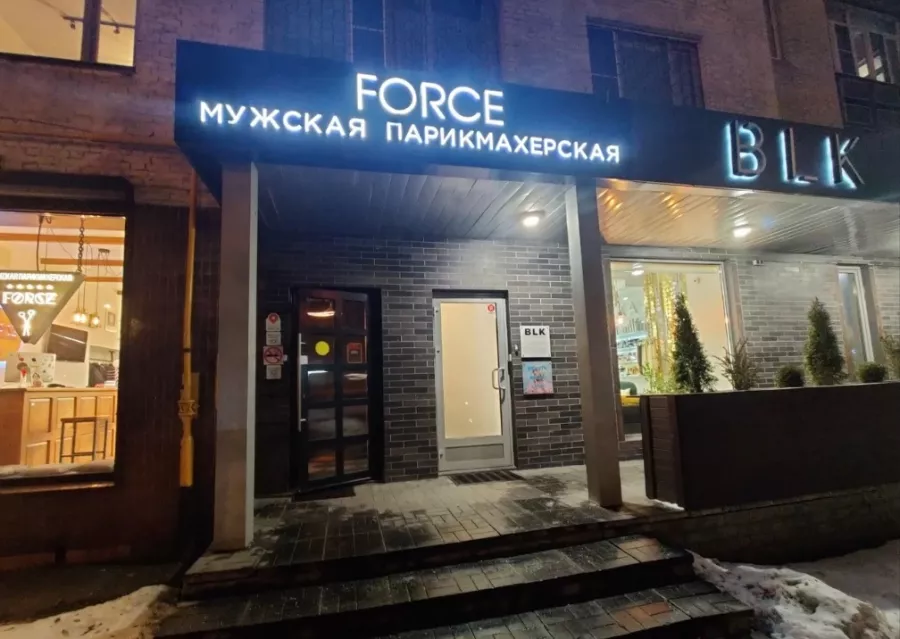 Барбершоп Force в Москве: Барбершоп, Волосы, Стрижка,