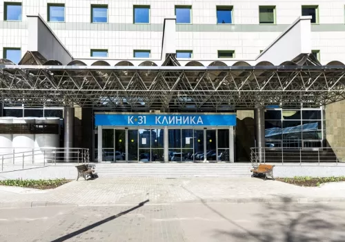 Медицинский центр К+31  в  Москве