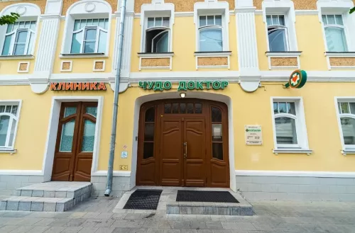 Клиника Чудо Доктор  в  Москве