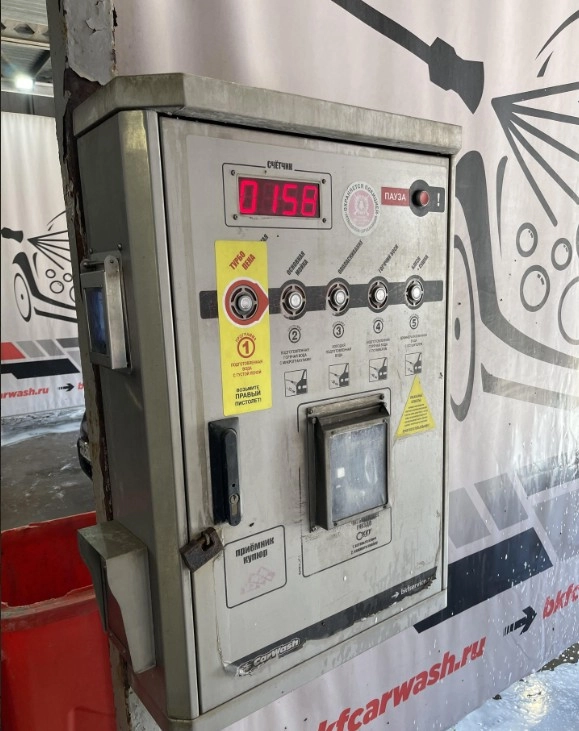 Автомойка самообслуживания Bkf service в Москве: Тёплая мойка самообслуживания, Бесконтактная мойка, Мойка двигателя, Только самообслуживание,