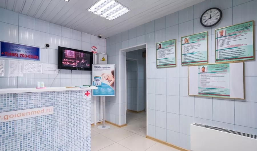 Медицинская клиника Goldenmed в Москве: Следить за здоровьем, Медицина, Профилактика,