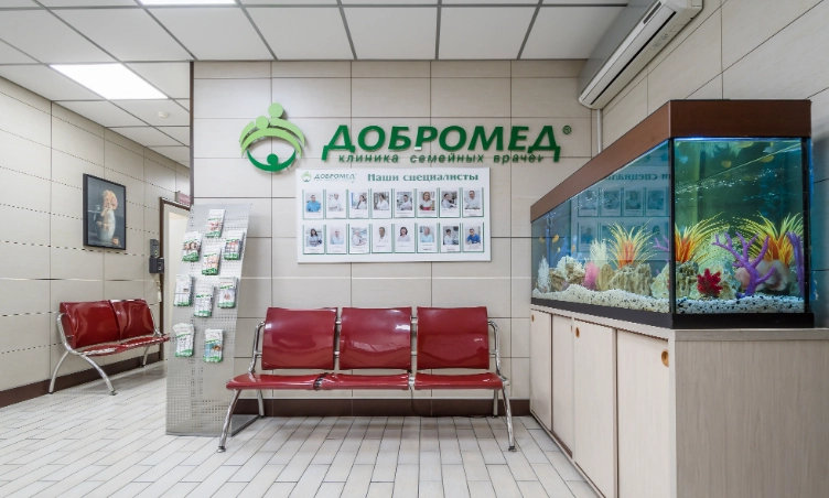 Клиника семейной медицины Добромед в Москве: Следить за здоровьем, Медицина, Профилактика,