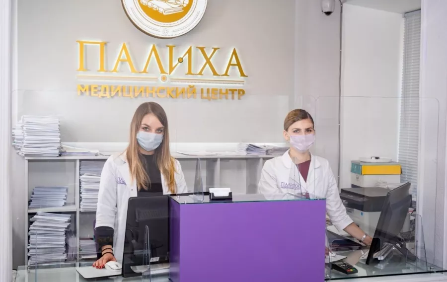Медицинский центр ПАЛИХА в Москве: Следить за здоровьем, Медицина, Профилактика,