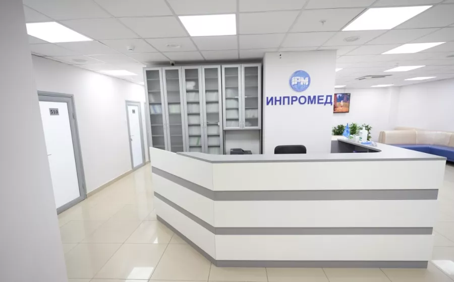 Медицинский центр ИНПРОМЕД в Москве: Следить за здоровьем, Медицина, Профилактика,