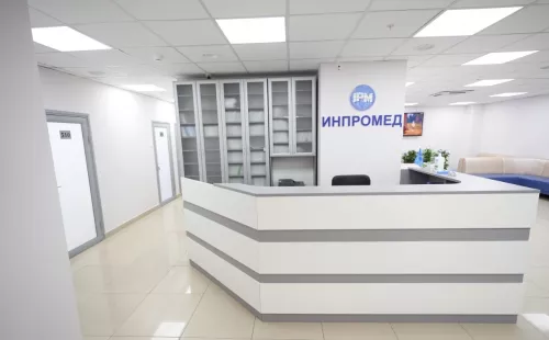 Медицинский центр ИНПРОМЕД  в  Москве