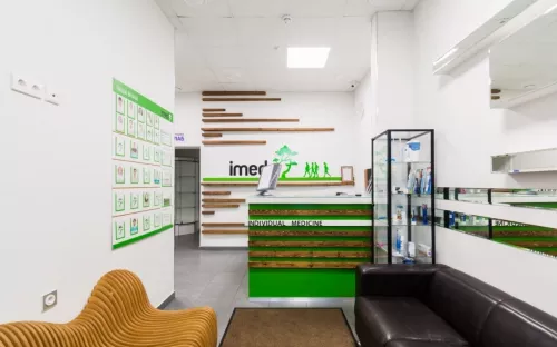 Медицинский центр Imed  в  Москве