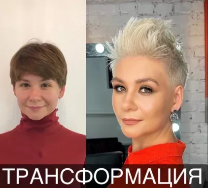 Женский барбершоп "Pixie&Fade".