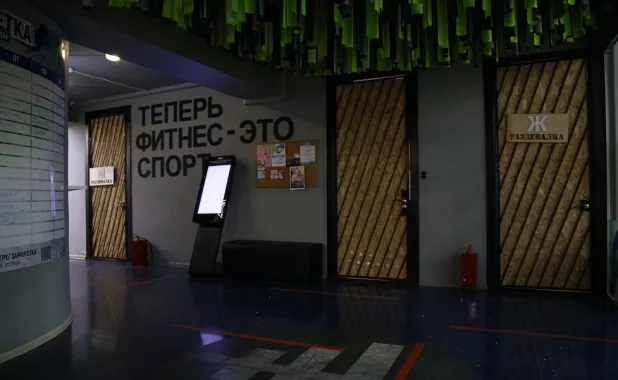 Фитнес-клуб "PROФитнес". 
