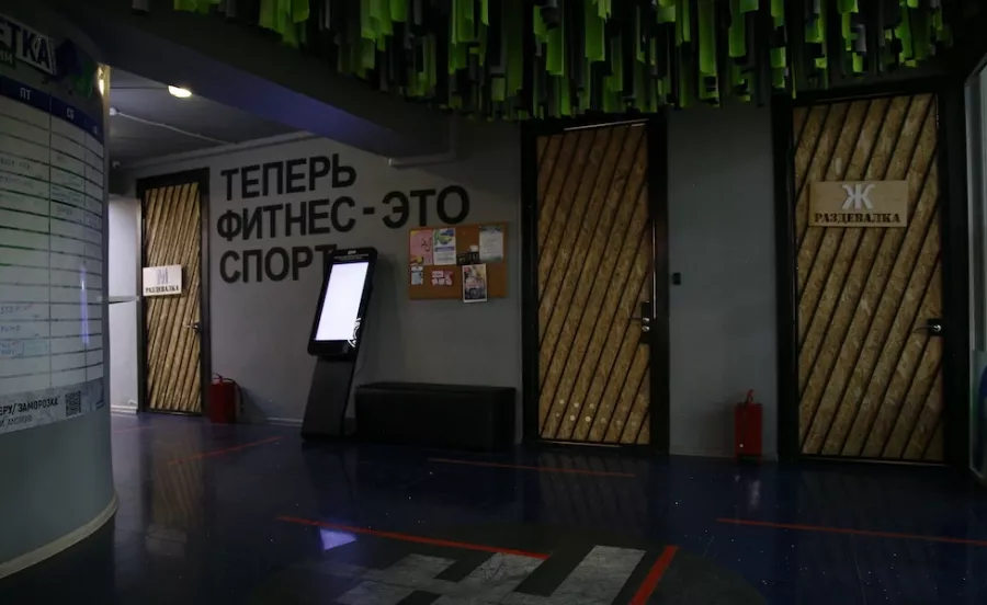 Фитнес-клуб PROФитнес в Подольске: Тренажерный зал, Спорт зал, Фитнес, Качалка, Йога, Пилатес, Аэробика,