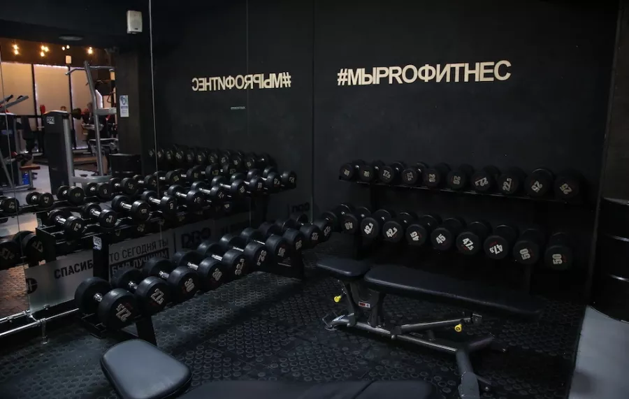Фитнес-клуб PROФитнес в Подольске: Тренажерный зал, Спорт зал, Фитнес, Качалка, Йога, Пилатес, Аэробика,
