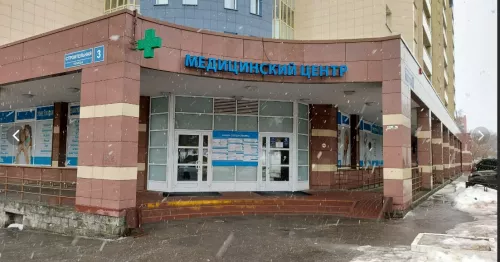 Медицинский центр Вита Медикус  в  Видном