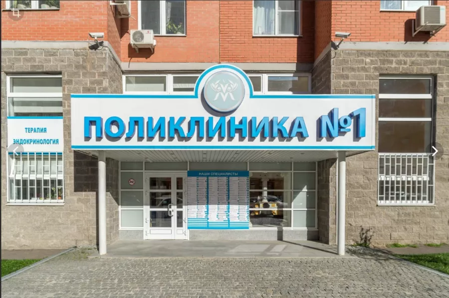 Медицинский центр Вита Медикус в Видном: Следить за здоровьем, Профилактика, Медицина, Лечение, Диагностика, Скорая Медицинская помощь, Косметология, СПА, Стоматология, Детская Стоматология, Профосмотры, Медицинские Справки,