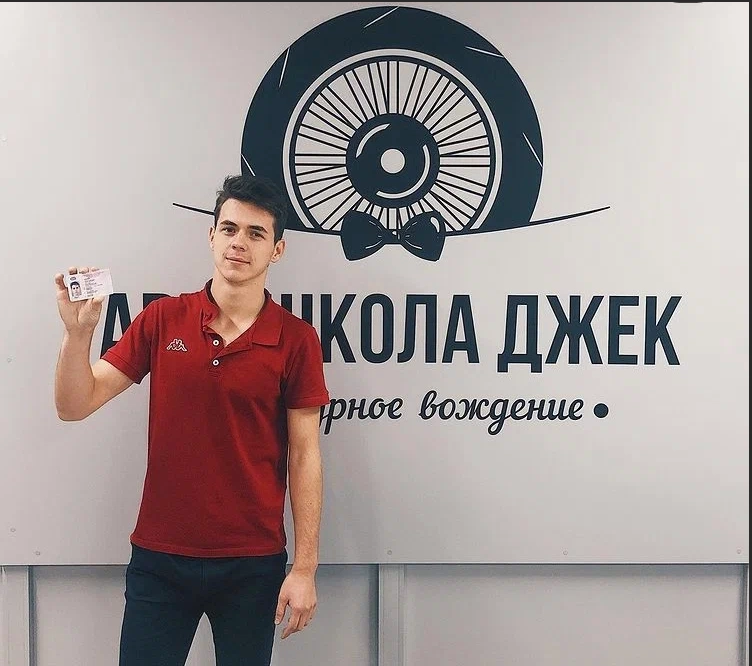 АвтошколаДжек в Видном: Автошкола, Права, Автолюбителям, ПДД, Вождение, Автоинструктор, Водительское Удостоверение,