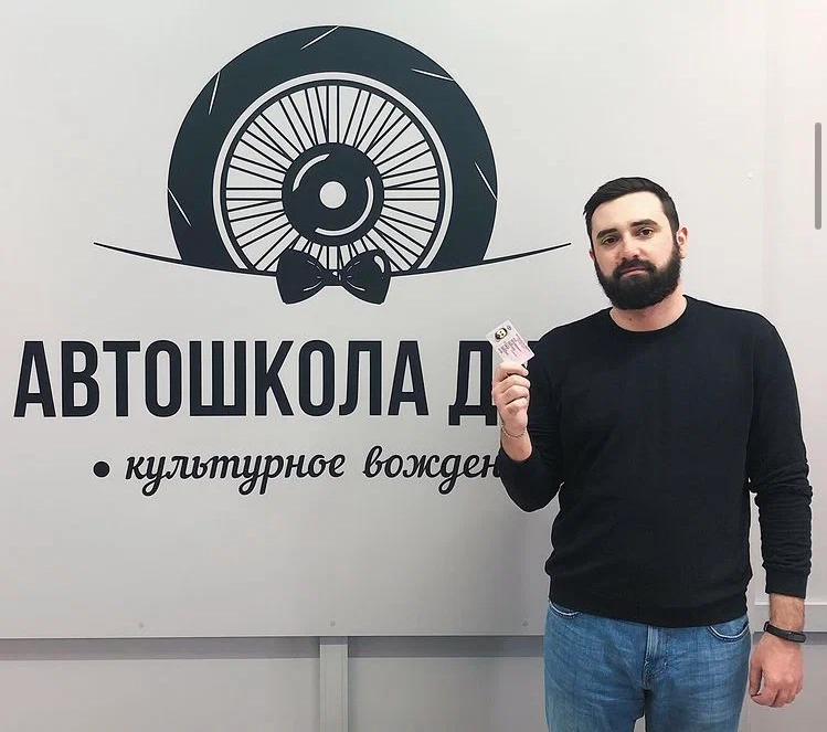 АвтошколаДжек в Видном: Автошкола, Права, Автолюбителям, ПДД, Вождение, Автоинструктор, Водительское Удостоверение,