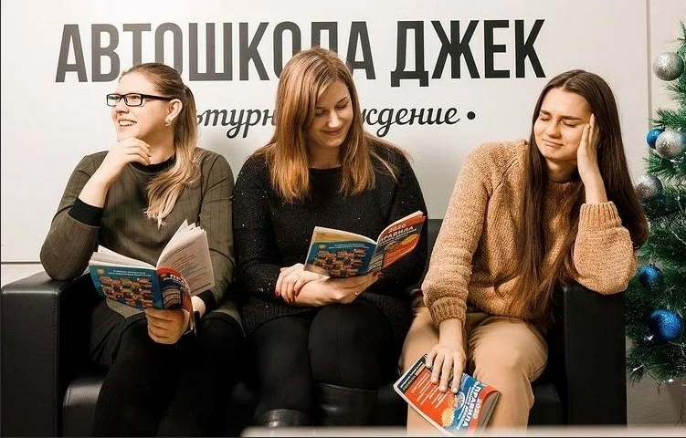 АвтошколаДжек в Видном: Автошкола, Права, Автолюбителям, ПДД, Вождение, Автоинструктор, Водительское Удостоверение,