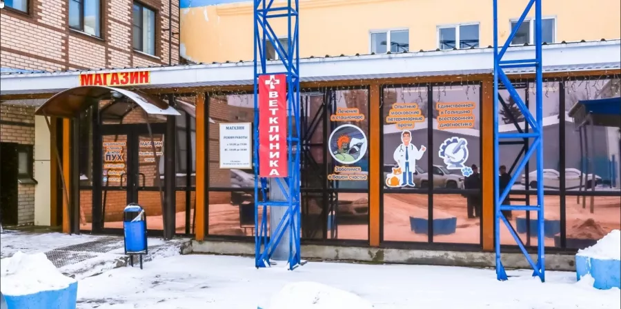 Ветеринарный центр Доктор пух в Москве: Ветеринар на дом, Ветеринар онлайн, Ветаптека, Груминг, Скорая помощь,