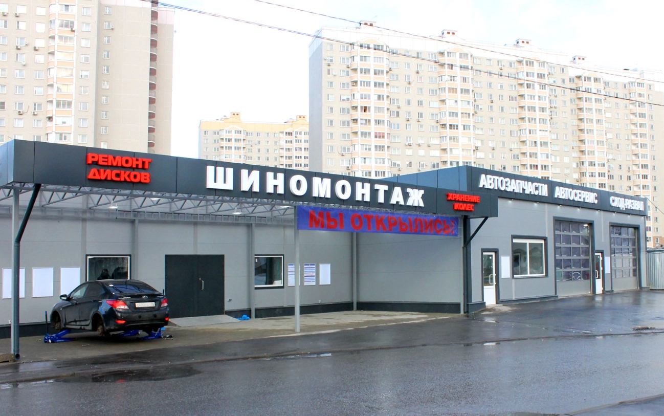 Автотехцентр "Wheels service''.