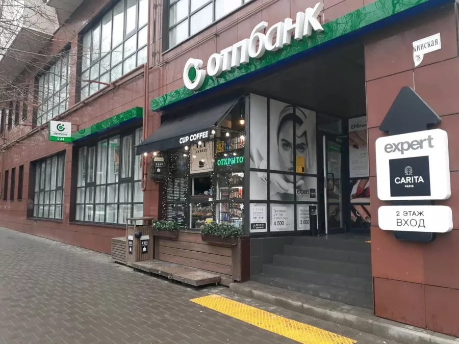 Косметология Эксперт Карита в Ростове-на-Дону: Салон красоты,