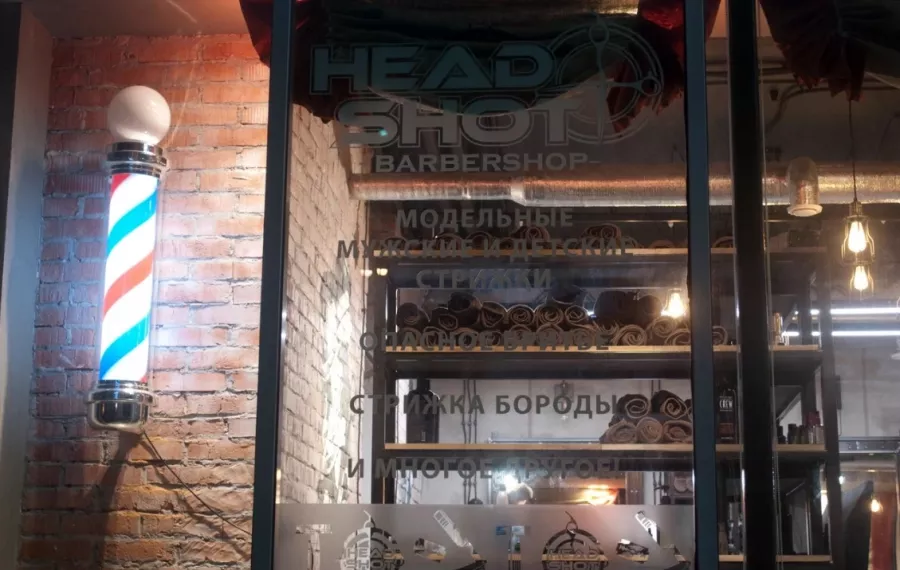 Барбершоп HEADSHOT в Москве: Стрижка, Бритье, Волосы, Борода,