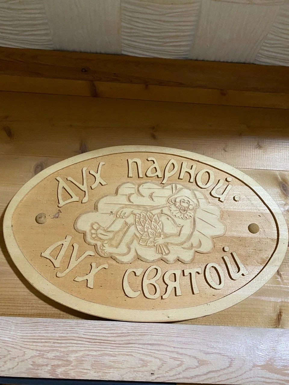 Баня "Кумженский"