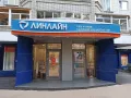 Миниатюра 2