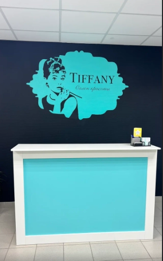Салон красоты Tiffany в Видном: Маникюр, Педикюр, Стрижка, Окрашивание, Ресницы, Брови, Прически, Укладки, Шугаринг,