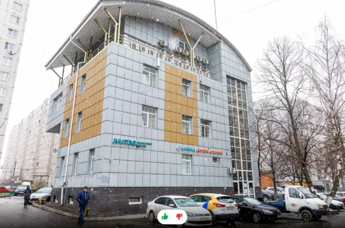 Клиника доктора Аникиной.