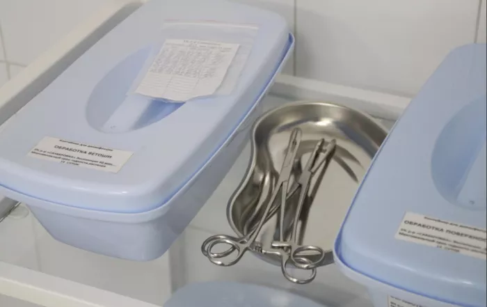 Клиника доктора Аникиной.