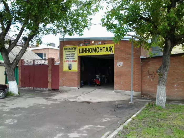 Шиномонтаж "ШиНКа"
