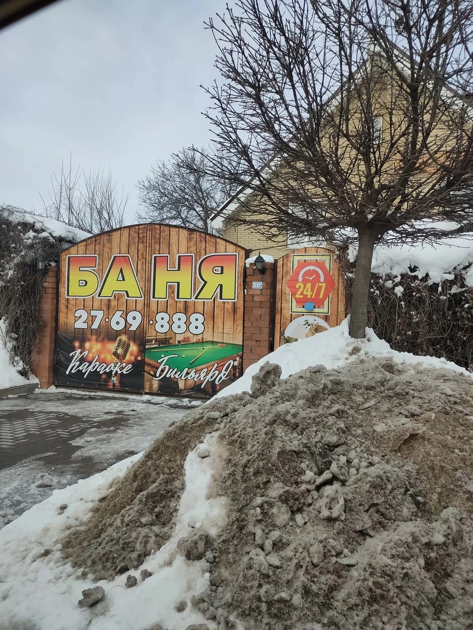 Баня на дровах "Флинт"