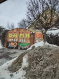 Миниатюра 4