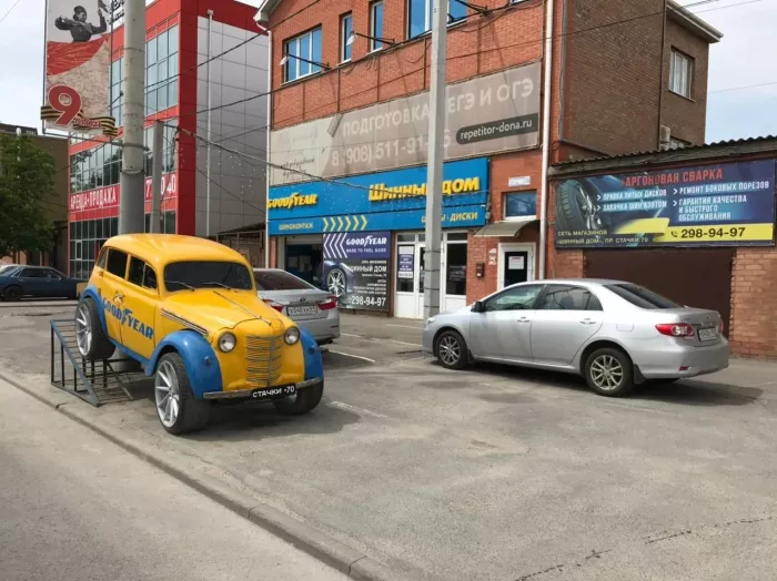 Шиномонтаж "Шинный Дом"