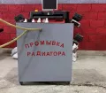 Миниатюра 4