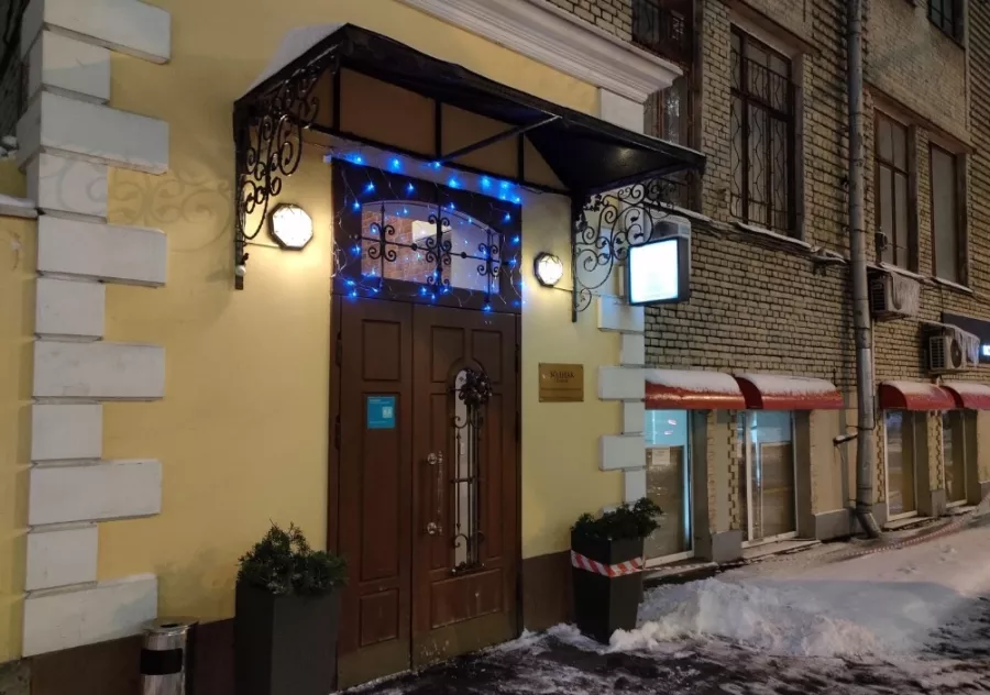 Отель Zodiak в Москве: Отель, Гостиница, Бутик-отель,