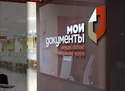 Центр государственных услуг Мои документы  в  Видном