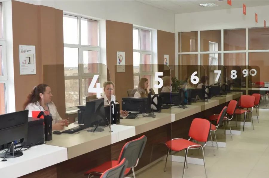 Центр государственных услуг Мои документы в Видном: Услуги, Разное,