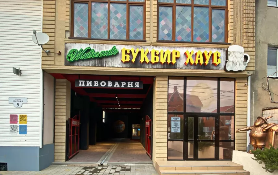 Пивоварня BukBier в Анапе: Пивоварня, Крафтовое Пиво, Немецкое Пиво, Доставка Пива, Закуски к Пиву, Мясные блюда, Разливное Пиво,