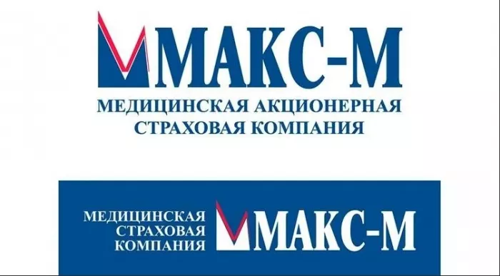 Страховая компания Макс-М  в  Видном