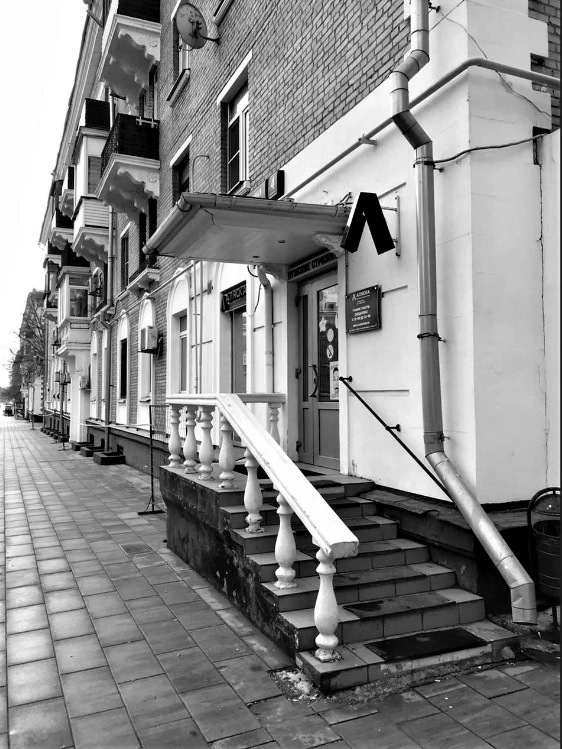 Сеть мужских парикмахерских Аляска в Москве: Стрижка, Бритье, Борода, Волосы, Массаж лица, Барбершоп,