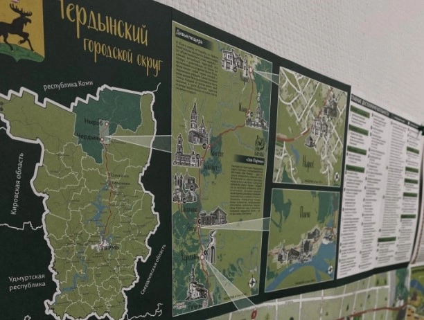 Туроператор активного отдыха Солана в Перми: Чилим, Путешествие, Следить за здоровьем, Трекинг, Экскурсия,