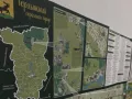 Миниатюра 11