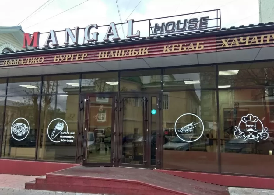 Кафе быстрого питания Mangal House в Перми: Покушать, Мангал, Вкусно,