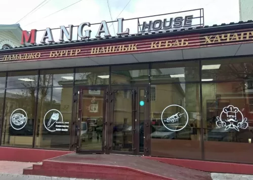 Кафе быстрого питания Mangal House  в  Перми