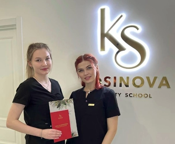 Салон красоты и учебный центр KOSINOVA BEAUTY Studio & School в Перми: Красота, Профилактика, Чилим, Ногти, Массаж,