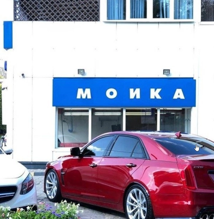 Сеть автомоек АвтоСпаСтудия в Москве: Автомойка, Детейлинг, Ремонт / обслуживание автомобилей, Возможна запись,